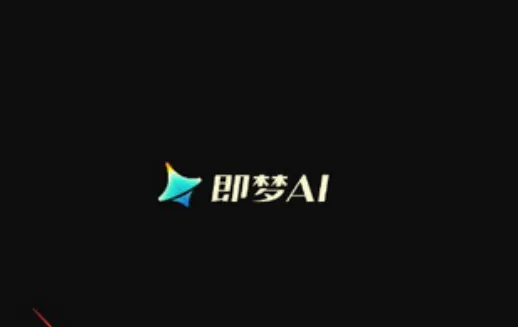 即梦AI全套系统教程:零基础入门到高阶实战精通