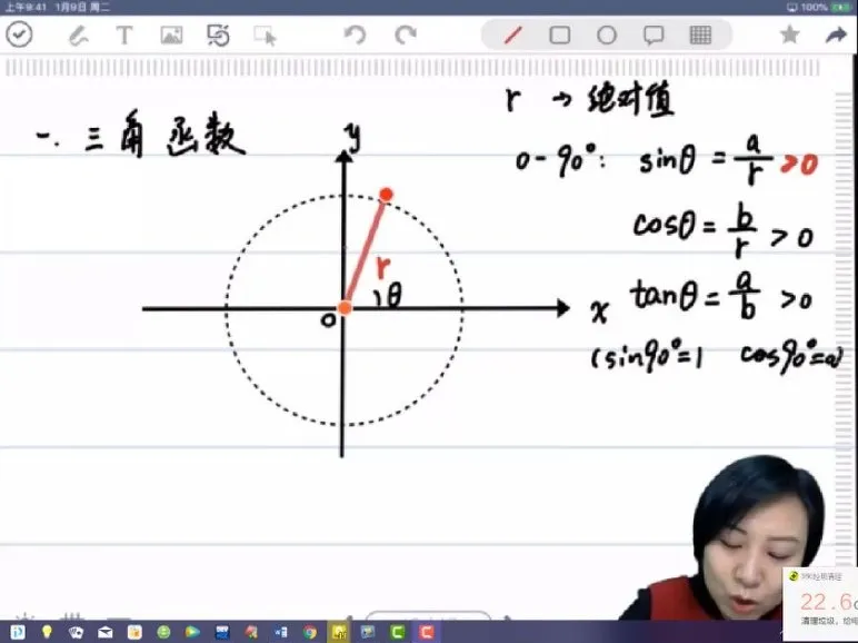 质心初中物理竞赛1-6阶全科精讲课程 含讲义笔记