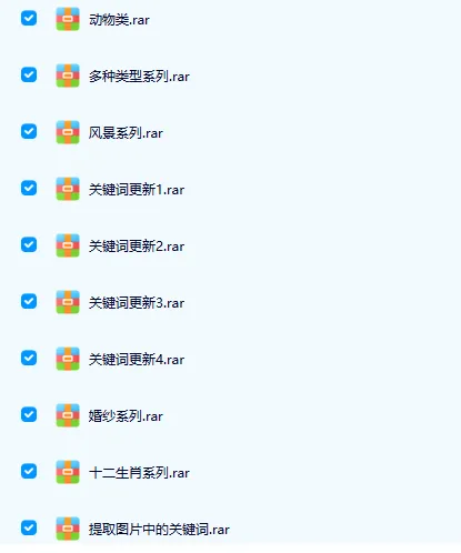 12000+AI绘画关键词PDF资源下载|AI绘画提示词大全