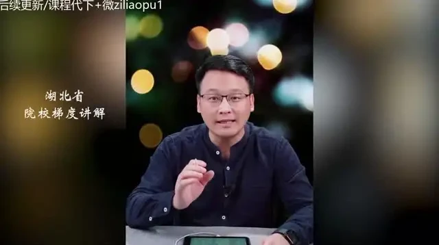 高考志愿填报指南：全国院校梯度与专业选择深度解析