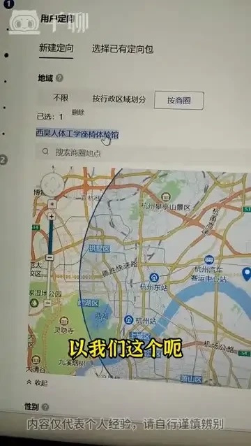 巨量信息流广告投放实操课:从0基础到精通