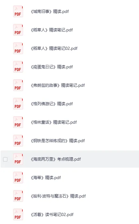 《100部名著精读笔记》绘本PPT+导读+读书笔记 小红书爆火资源
