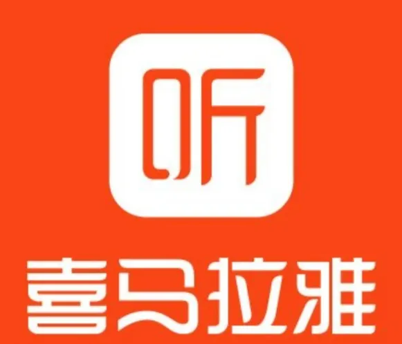 喜马拉雅付费音频知识提升类合集 价值上千 涵盖科普哲学历史文学等多领域