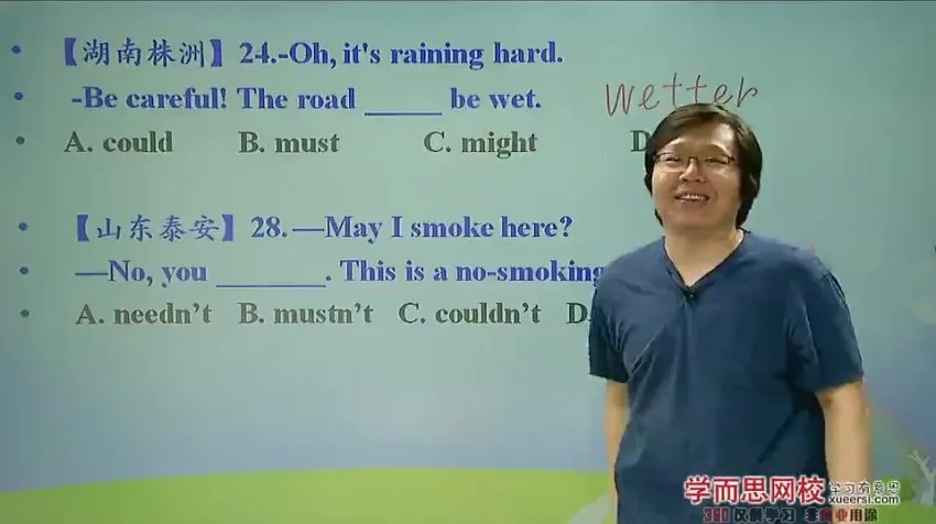 刘飞飞初中英语语法精讲:初一至初三考点全突破