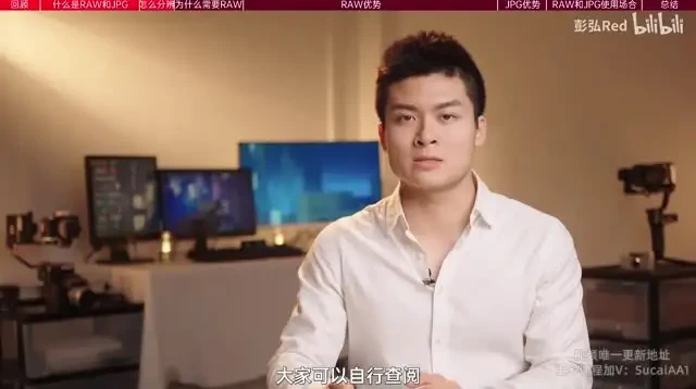 彭弘Red摄影零基础入门课：相机操作与创作技巧全解析
