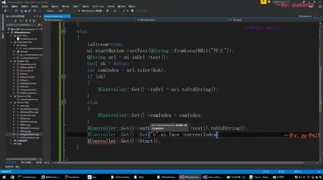 夏曹俊C++直播推流与美颜技术实战教程