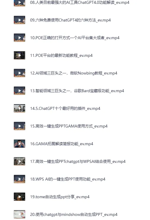 《船长-AIGC商业实战应用课》手把手教学,商业落地学以致用,开启第二职业之路