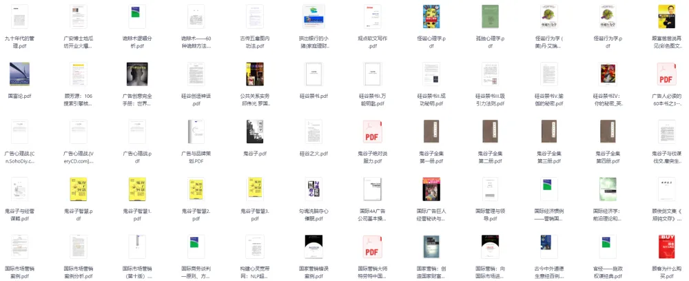 世界顶级畅销书900本大合集 全球公认经典必读书籍打包下载[PDF]