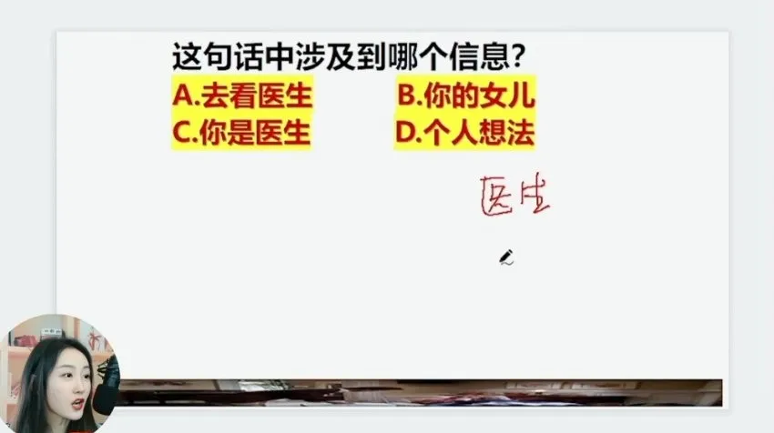 小E老师83节地道英语发音课:音标连读弱读+唱歌变音技巧