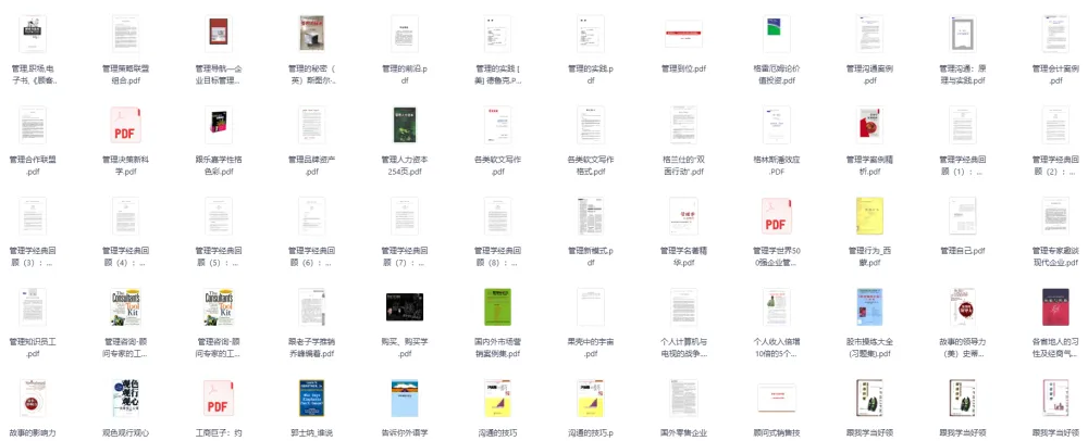 世界顶级畅销书900本大合集 全球公认经典必读书籍打包下载[PDF]