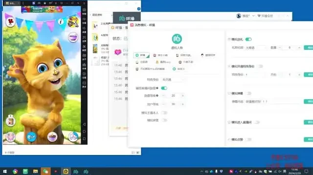 抖音无人直播实战教程：会说话的金杰猫礼物弹幕互动玩法