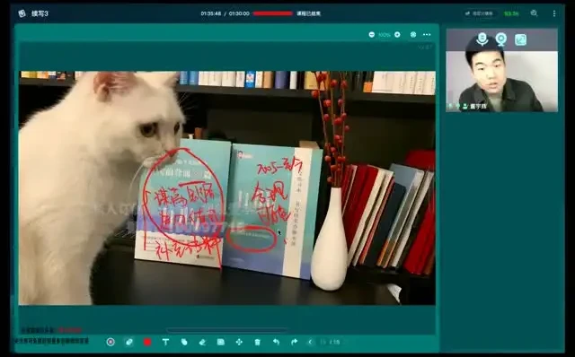 董宇辉高考英语写作高分秘籍:句式升级与必考文体全攻略