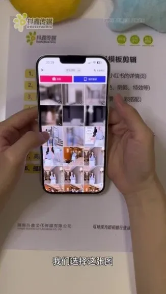 抖鑫9.0抖音电商爆单实战课:基础+精英+图文剪辑全套