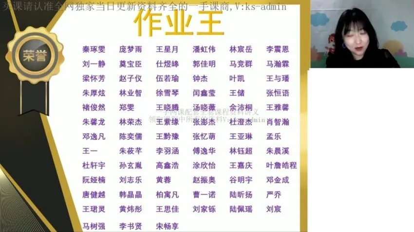 2024高一物理暑假班 张雯直播精讲运动学与力学专题