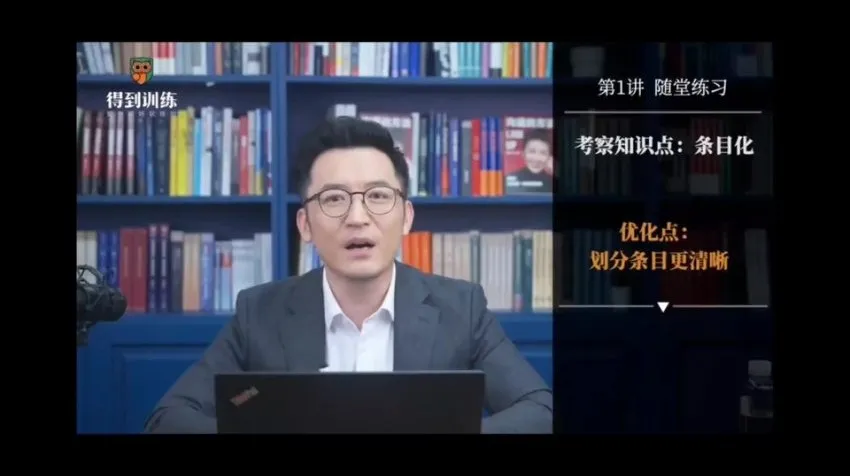 徐昆鹏当众表达训练营:12讲系统提升沟通与权威感