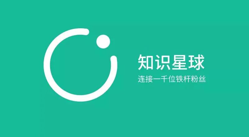 精选知识星球付费文合集 涵盖各私密社区高质量文章[PDF]