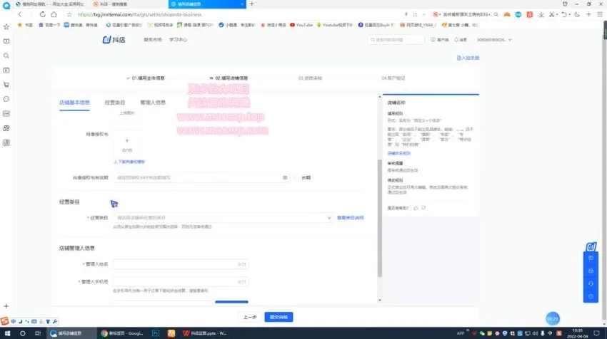抖音直播带货实战课:高转化直播间搭建与运营指南