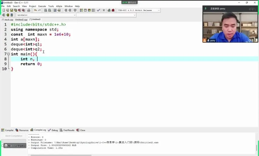 小武老师CSP-J复赛算法精讲：贪心/DP/BFS/并查集全解析