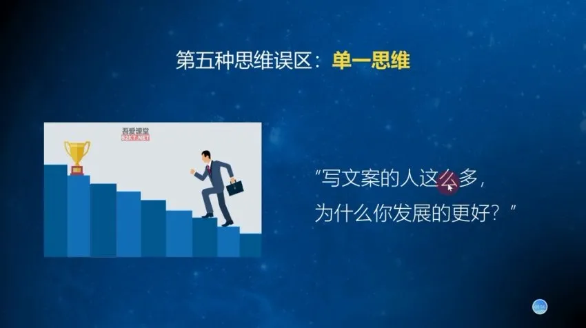兔妈爆款文案特训营:从入门到变现,30天掌握高转化文案技巧