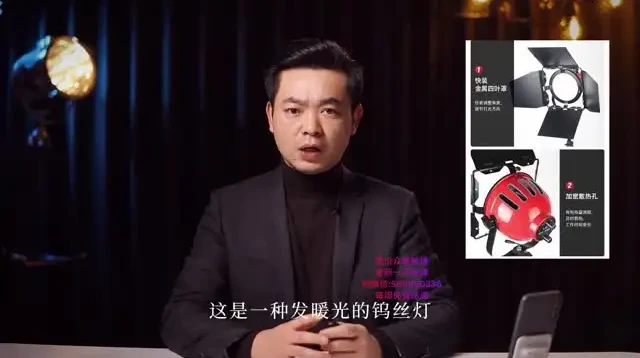 主播打光布光全攻略：从灯具配置到画面影调系统提升直播间画质