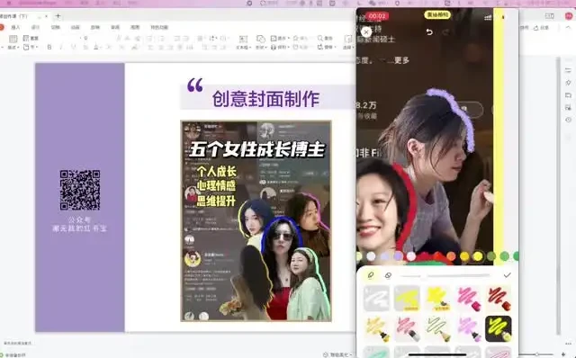 自媒体品牌美学与爆款封面设计实战课,从设计小白到高转化运营