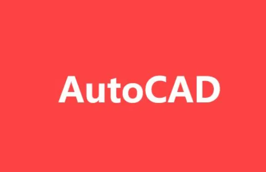 AutoCAD 2021 基础+中级+高级全套教程 含源码课件