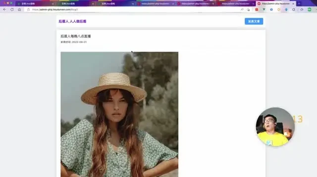 Laravel+Vue3全栈实战课程:从零构建前后端分离系统平台