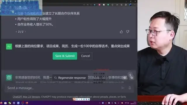 AI精英课:从入门到精通,掌握AI技能与变现策略