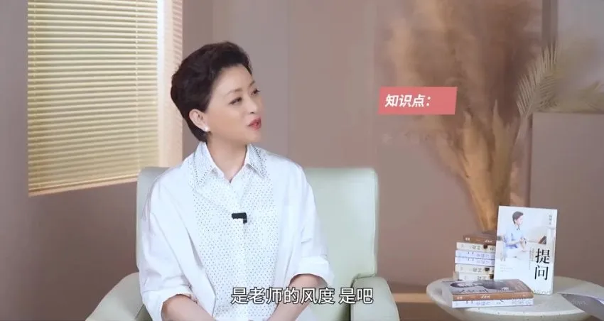 杨澜高情商沟通课50节:职场社交与家庭关系实战案例