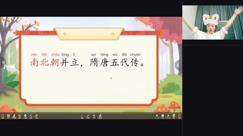 甜甜老师国学启蒙课:70+经典故事讲透姓氏文化与传统礼仪