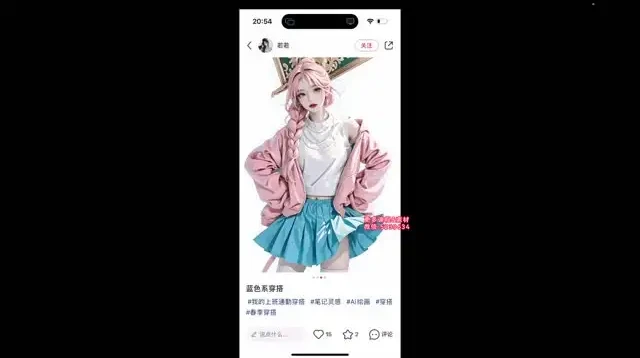 y园糖AIGC创世计划:AI商业设计实战课程,四大模块掌握AI设计
