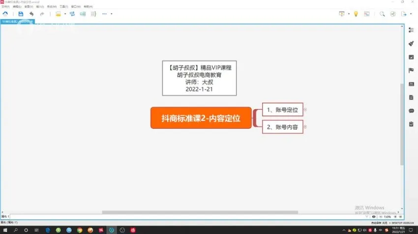 2024高考英语21天核心3500词+超纲1700词速记方案