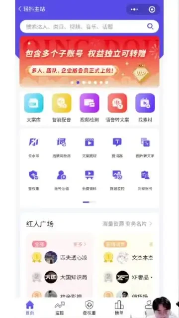 微信视频号变现全攻略:从0到1带货变现实战教程
