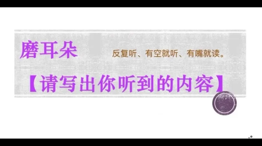 2025高考英语一轮二轮全程班 赵晨曦语法阅读写作技巧精讲