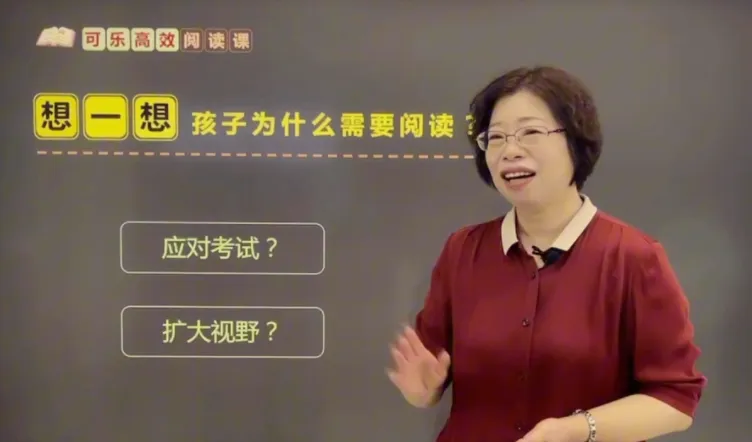 张可乐家长魔法阅读辅导课,亲子共读实战课