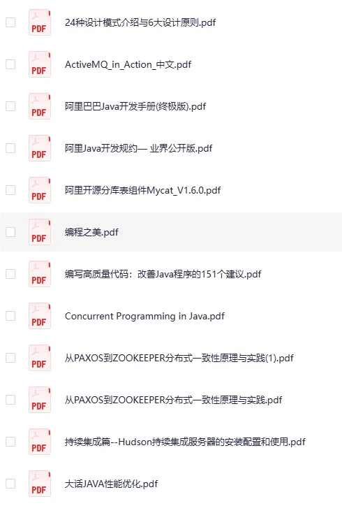 180本后端开发必读经典书籍合集(PDF版)