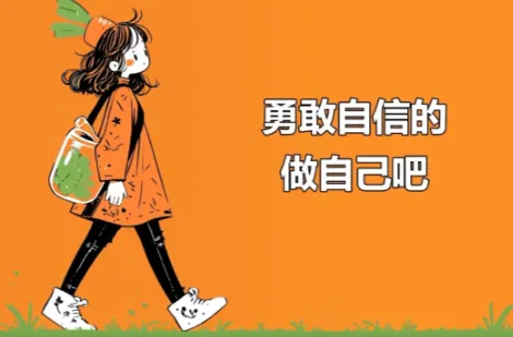 21天全面提升自信自尊:系统心理疗愈课程,走出低自尊重建内在力量