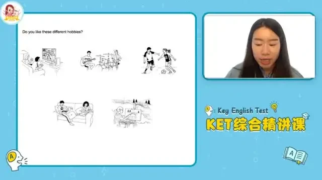米粒妈KET综合精讲课:6大板块系统备考,助力孩子稳过KET