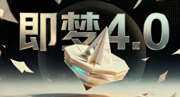 即梦AI修图换背景换衣服详细教学 附图片生成与动态视频教程