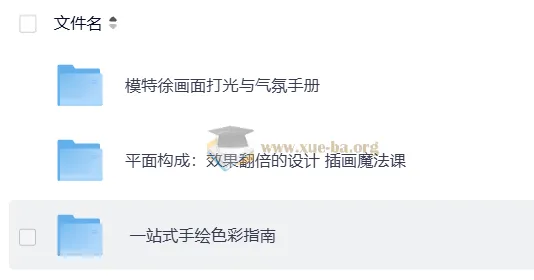 模特徐平面绘画课程合集:打光氛围、平面构成与色彩指南