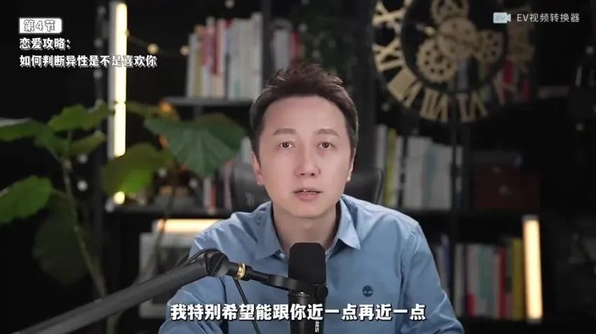 松明心理学训练营:11堂高敏感自救与情商提升课