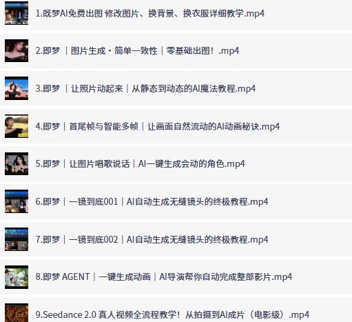即梦AI修图换背景换衣服详细教学 附图片生成与动态视频教程