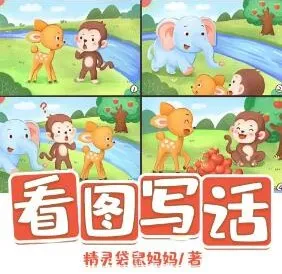 儿童睡前故事《看图写话》12集 小梓姐姐故事屋演播 幼小衔接作文启蒙