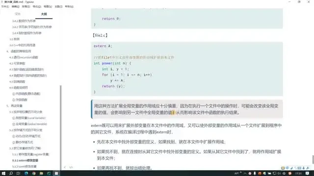 尚硅谷宋红康2024 C语言精讲:从入门到进阶的完整学习教程