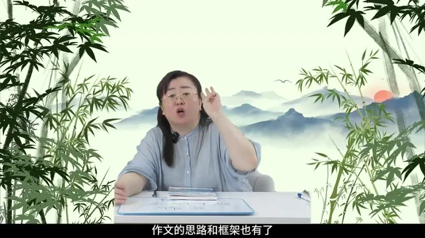 赵九妹L1-L7学习规划课:40节精讲初高中核心考点与实操方法