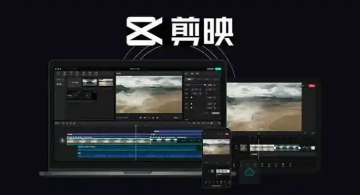 剪映电脑版思维案例课,掌握剪辑逻辑与实战技巧