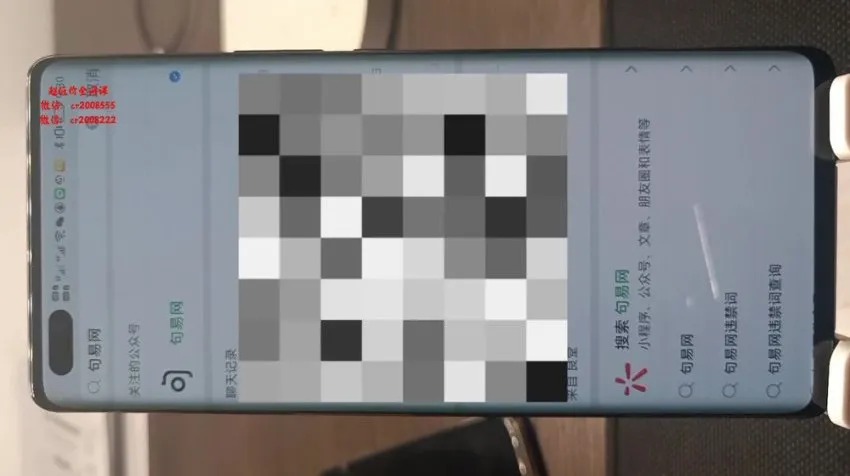 影视解说全攻略:手机电脑制作与运营技巧