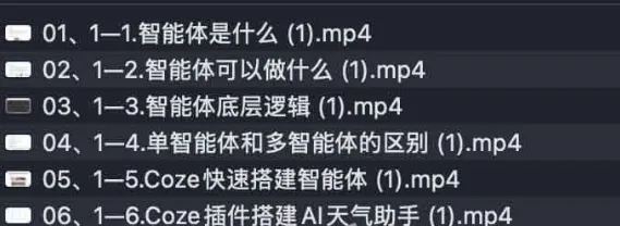 Coze商业变现训练营:普通人也能靠AI智能体升职加薪、开拓副业