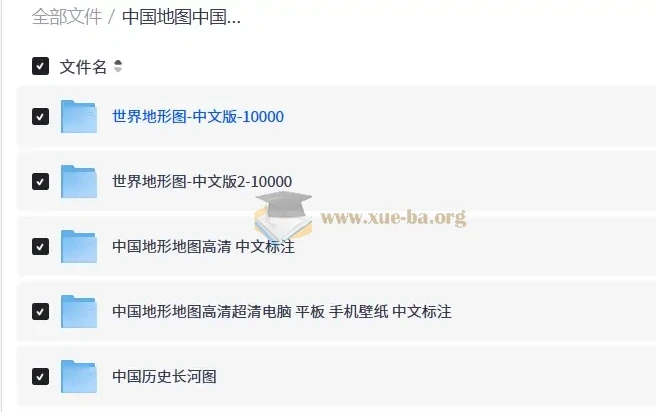 中国地图中国历史长河图+世界地图 高清可打印版