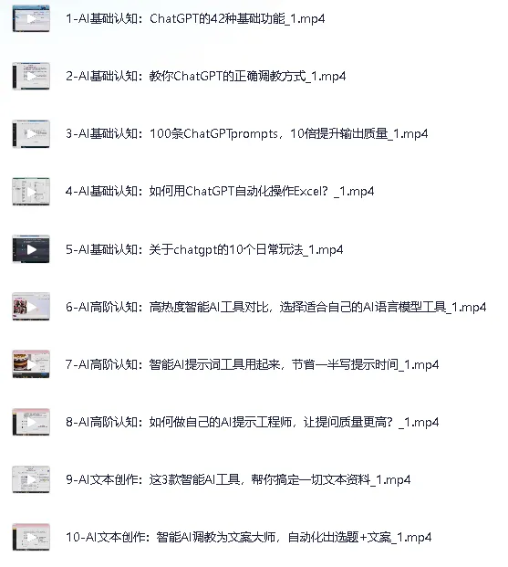 智能AI训练营自媒体必看课程:从入门到精通的AI实战课